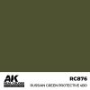AK Interactive RC876 Russian Green Protective 4BO 17 ml